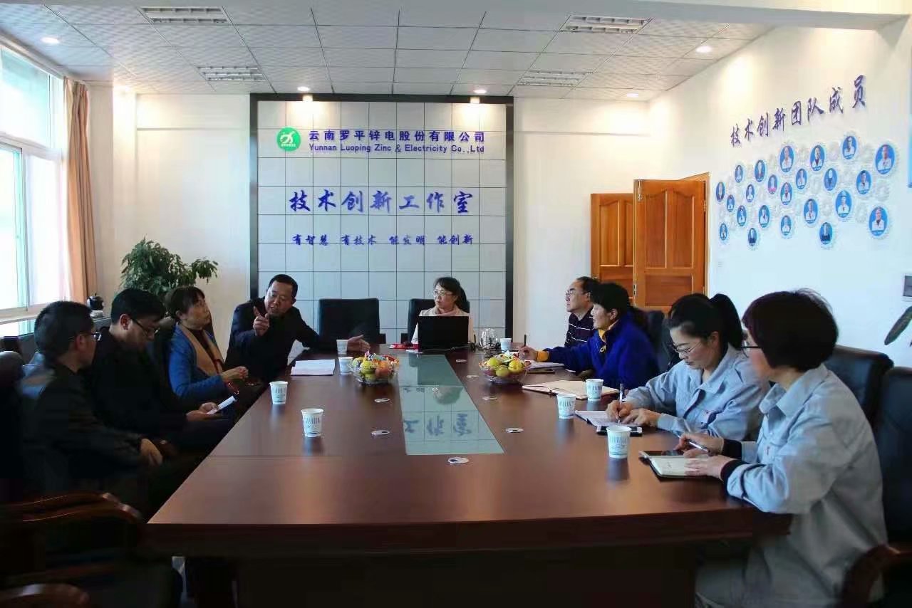 家國(guó)70年，奮進(jìn)新時(shí)代 | 堅(jiān)守初心，從&ldquo;鋅&rdquo;出發(fā)，做最美奮斗者